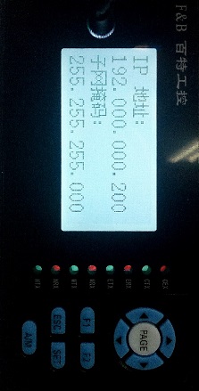 5bc0669e1e9dc.jpg FBCS6000現(xiàn)場通訊服務器使用簡介5.jpg
